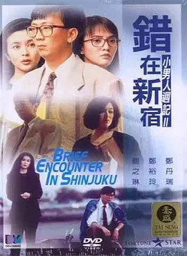 年轻的女性主导1-2020